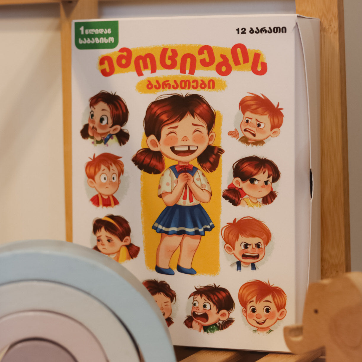 ემოციების ბარათები